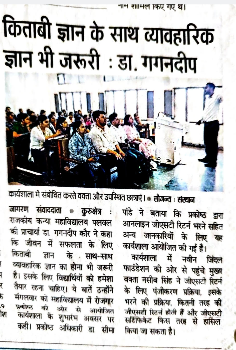 News image