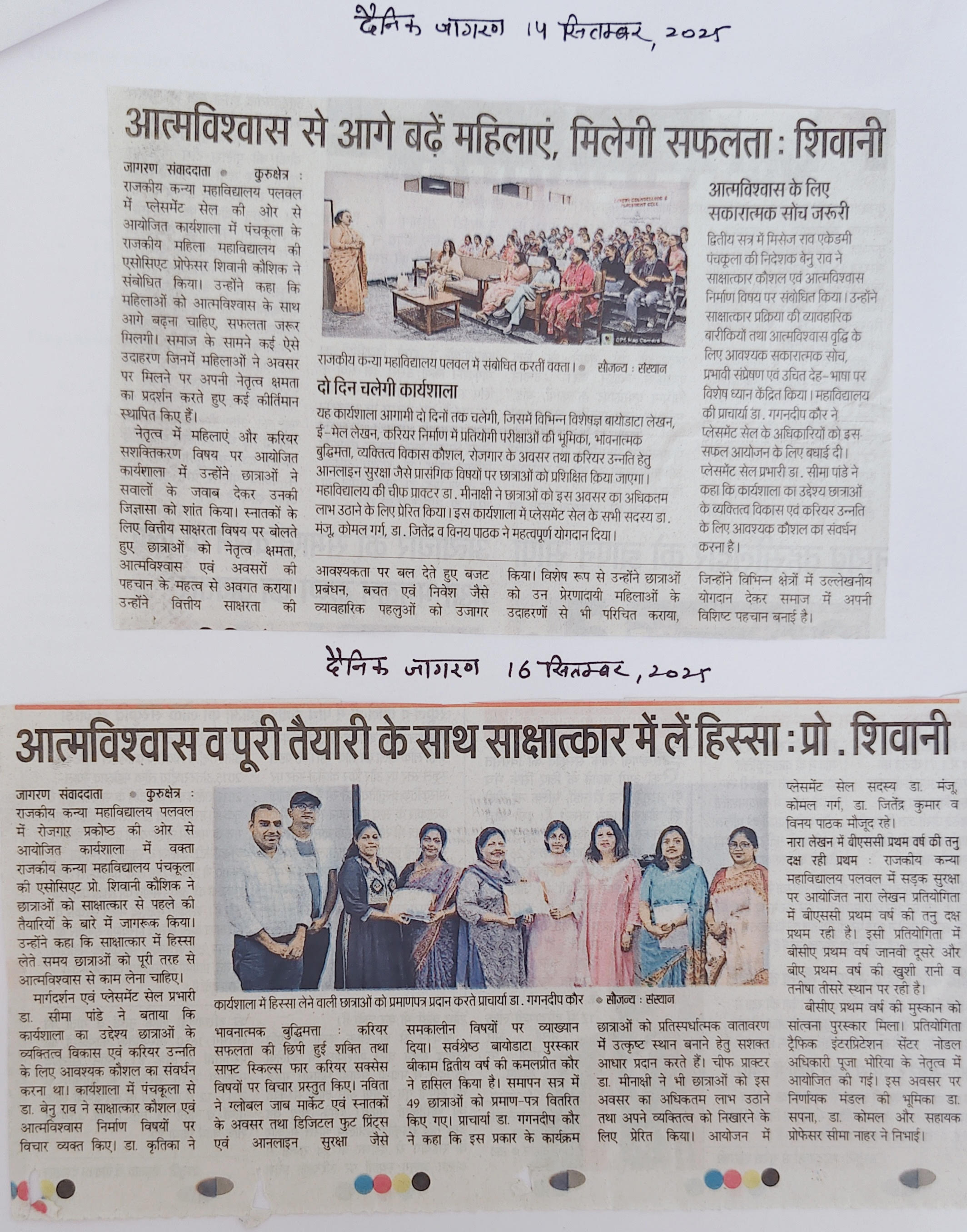 News image