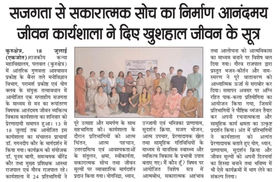 News image