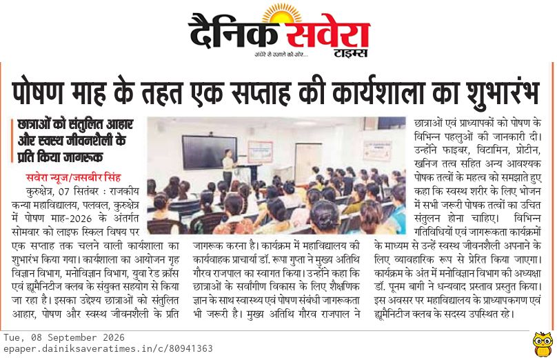News image